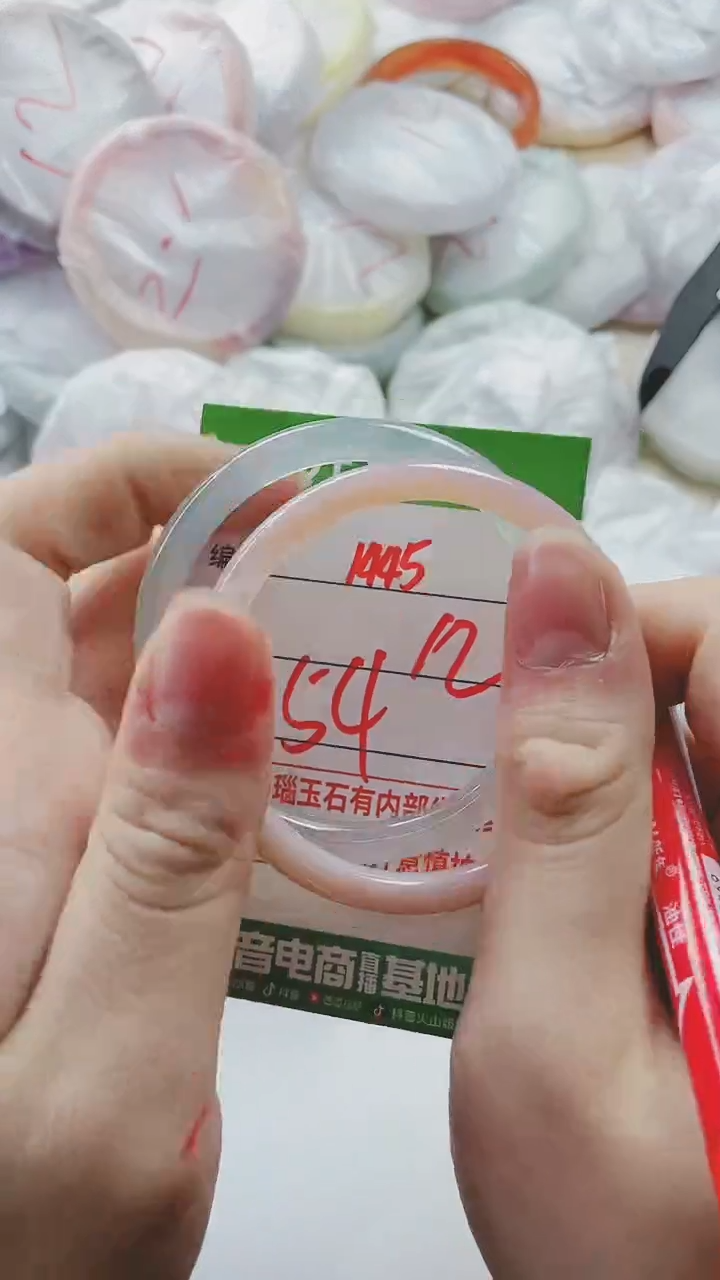 【闪购商品】玛瑙/玉髓手镯未镶嵌1445