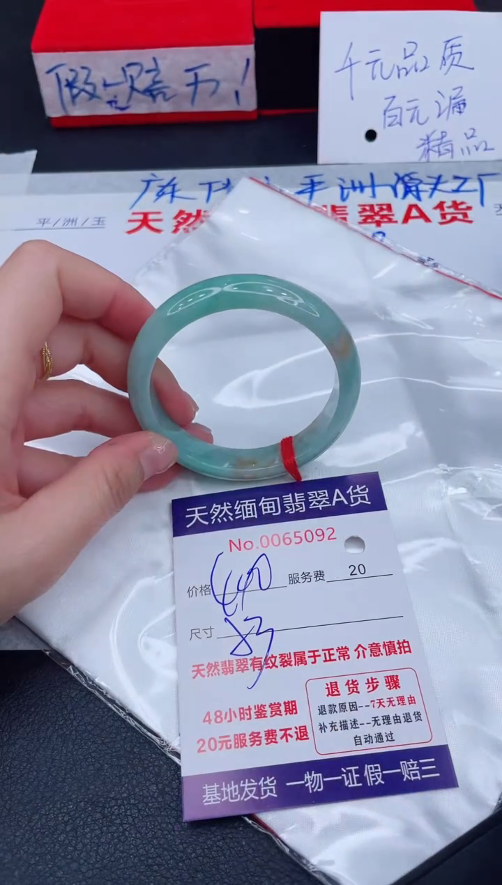 未镶嵌手镯翡翠400.00