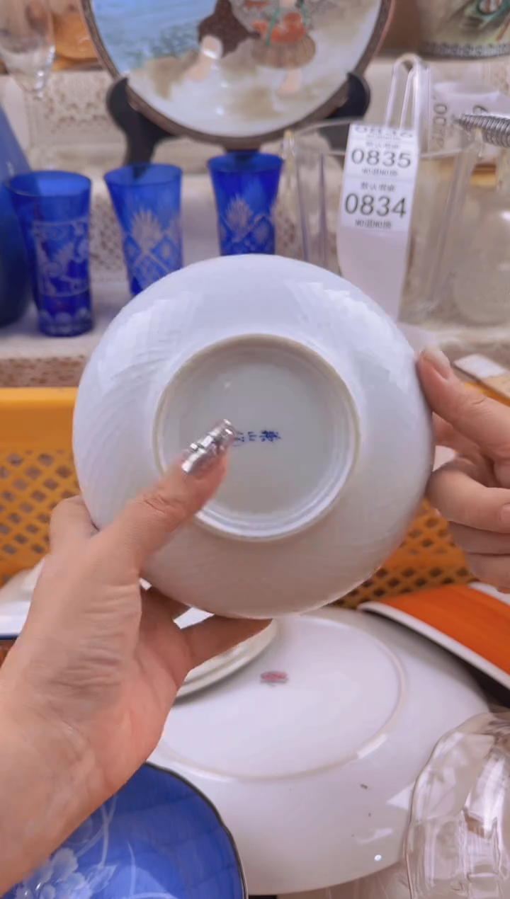 834默认微瑕，满20元包邮