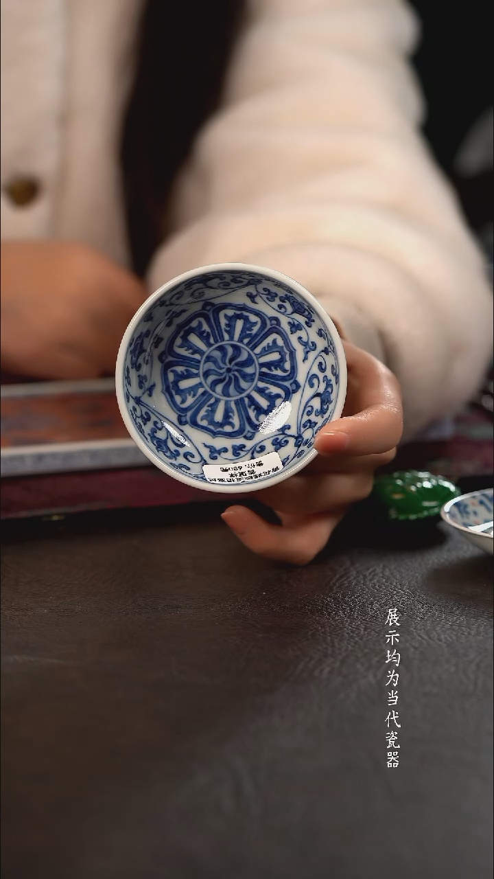 研山琢器缠枝宝相高脚杯