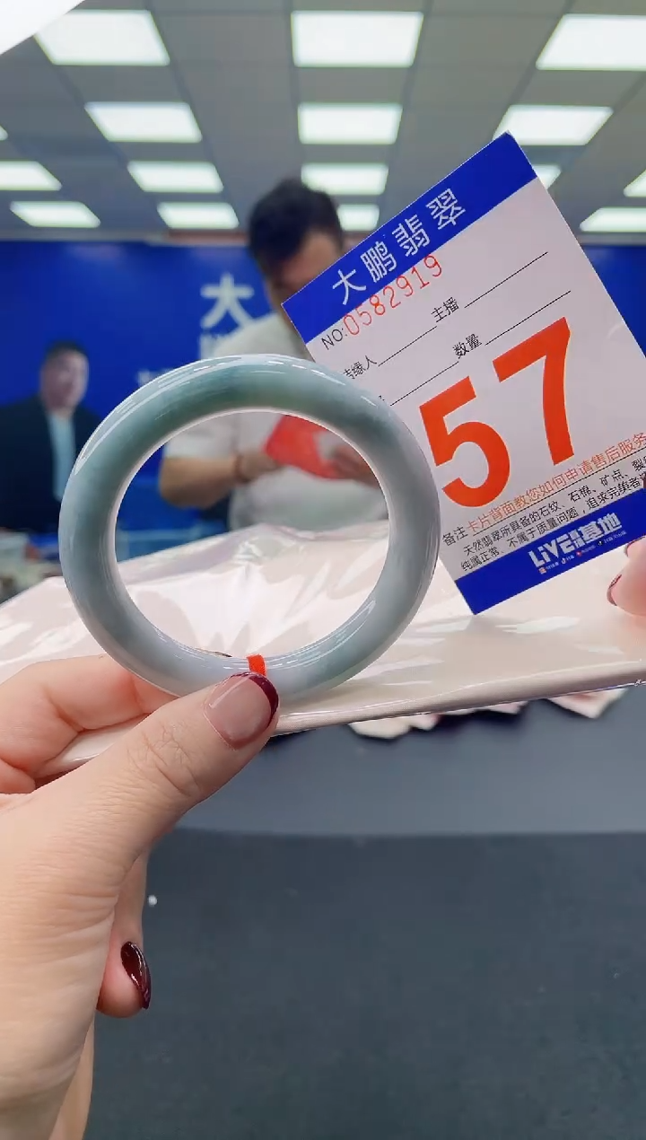 未镶嵌手镯翡翠AAAAAAAAAA