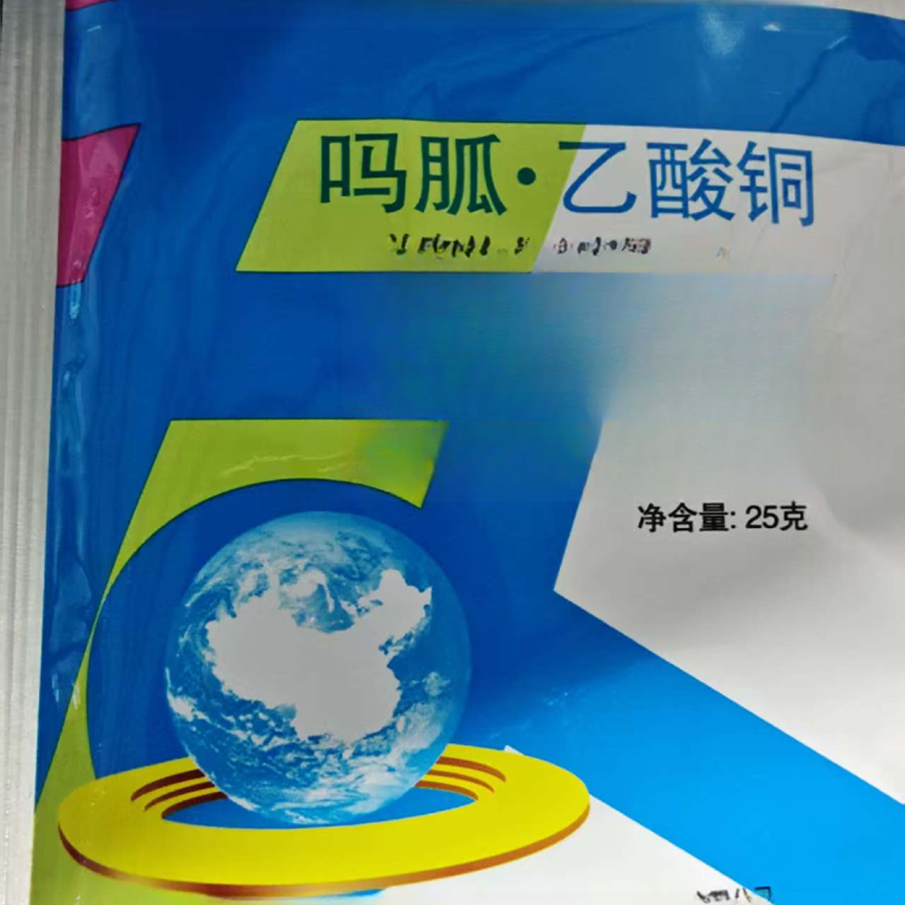 【开播浮力】四友病毒A 吗瓜