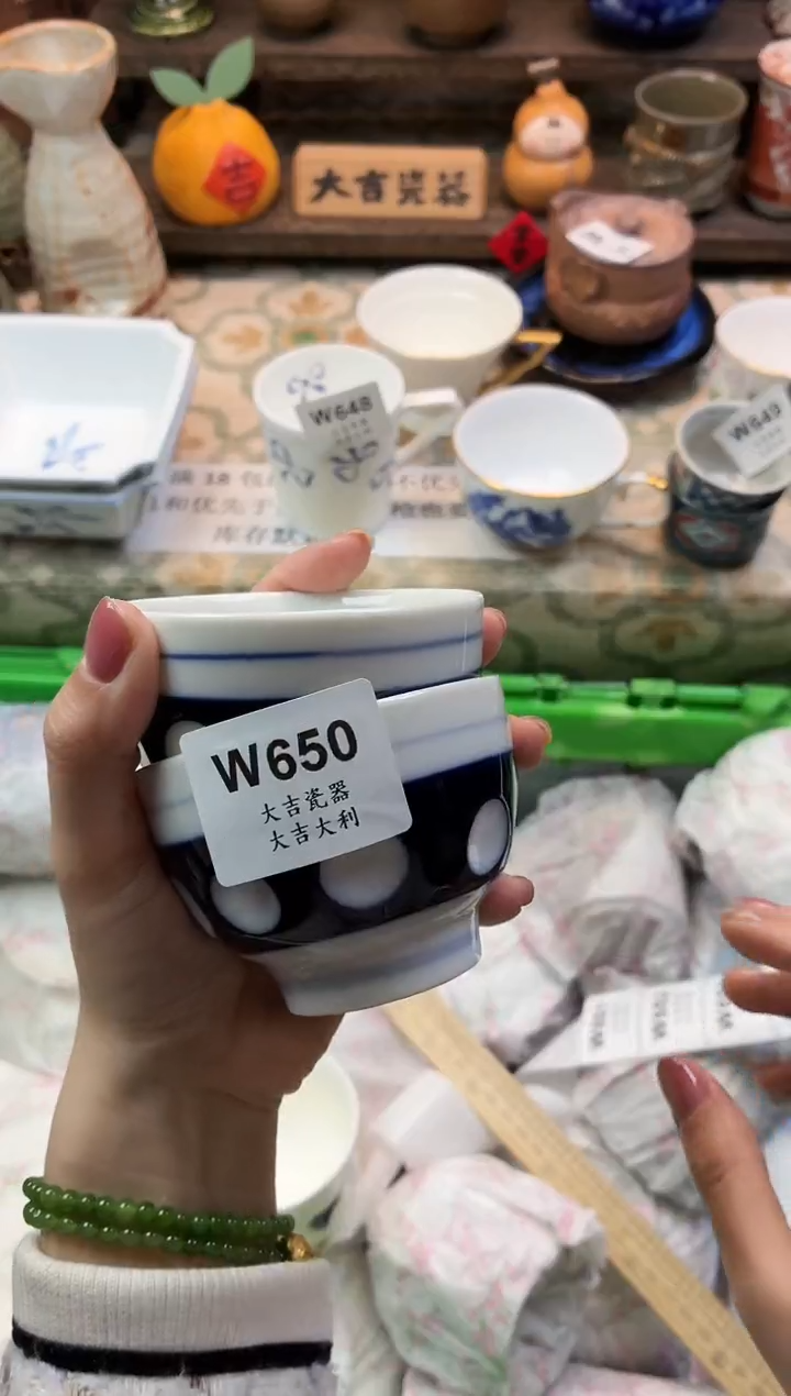 瓷器Y****u    W650 