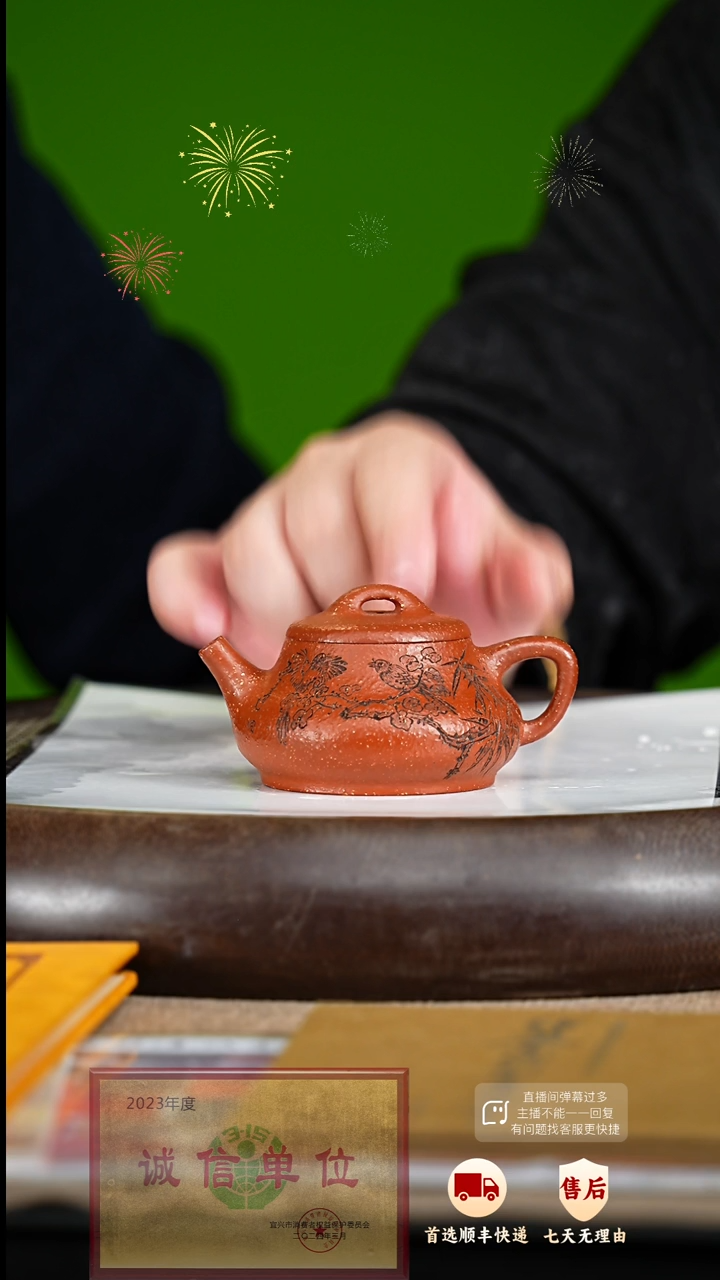 【闪购商品】紫砂茶壶50 紫砂茶壶