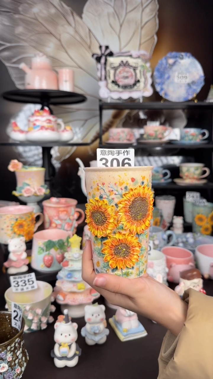 @*五意陶创意设计款陶瓷306