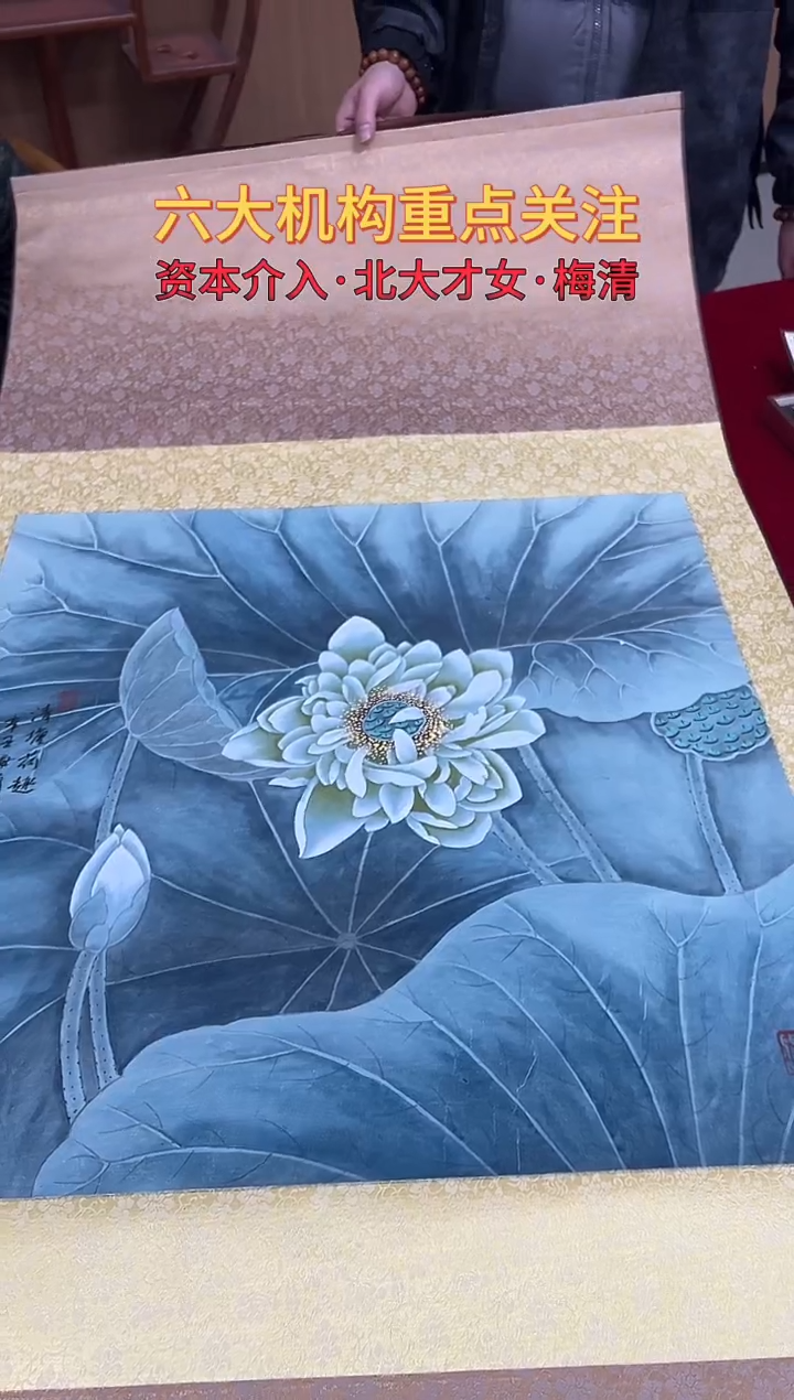 国画梅清绘画4pc花鸟卷轴