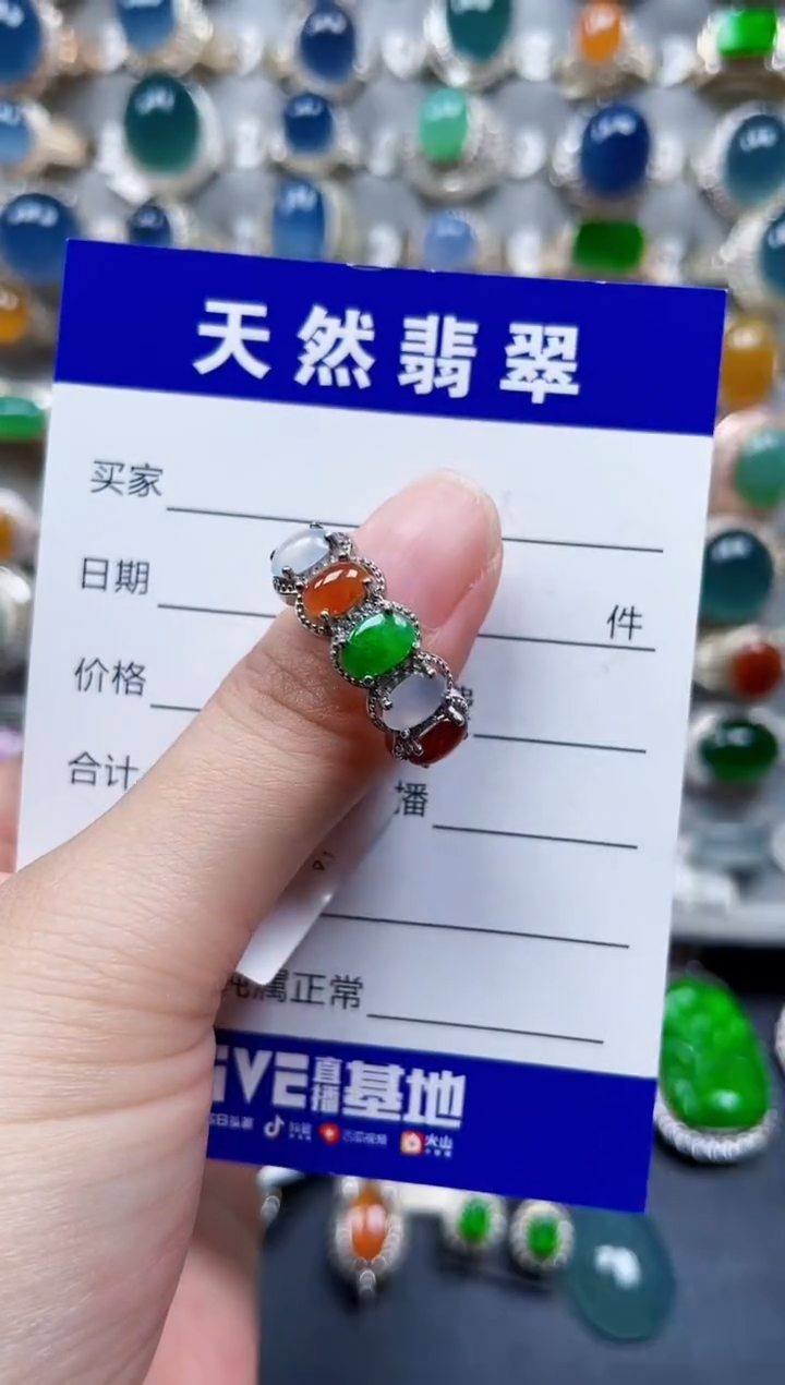 银S925镶嵌戒指翡翠54