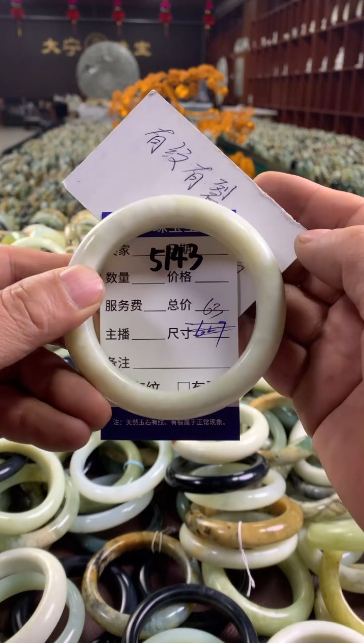 未镶嵌蛇纹石玉手镯5143