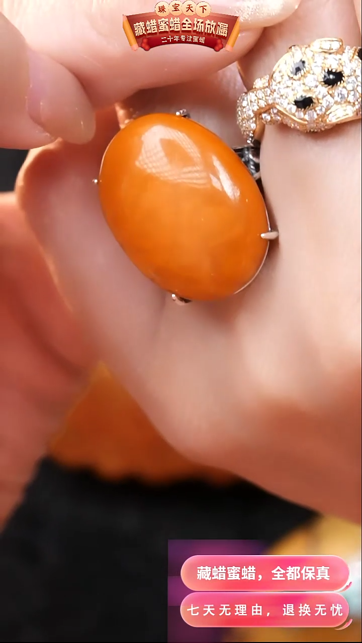 【闪购商品】蜜蜡颈饰银S925镶嵌9477天然蜜蜡琥珀假一罚四