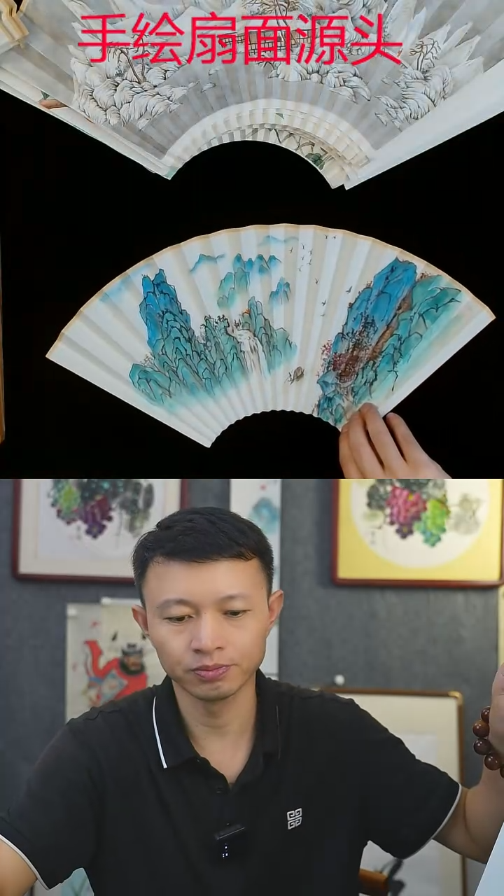扇子萧***团95/18/2.0苏工写 人生哪有多如意万事只求半称心