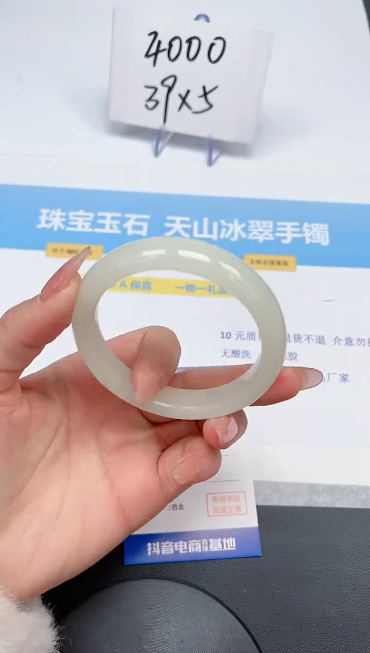 【闪购商品】石英质玉手镯未镶嵌83-58.5