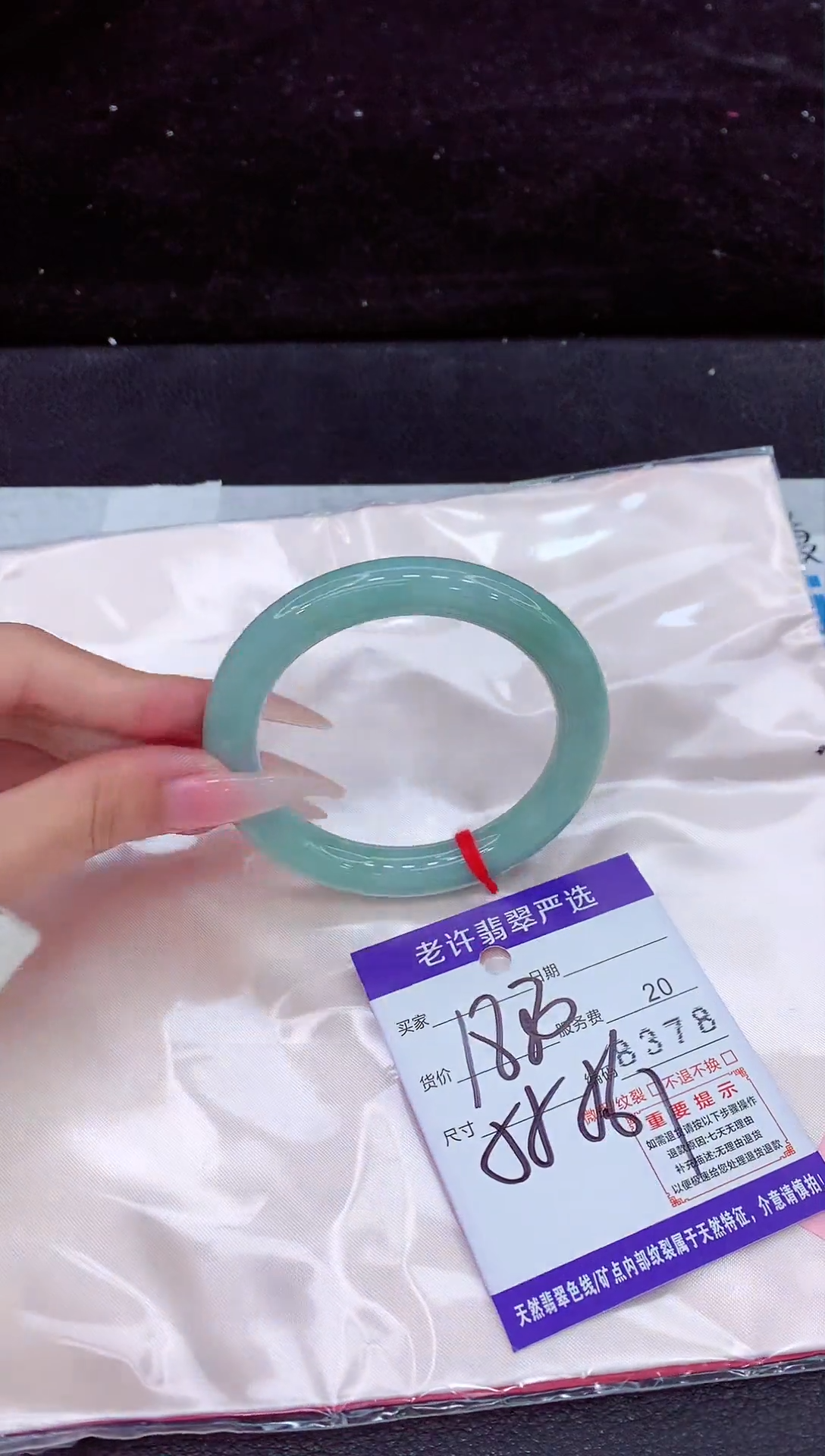 未镶嵌手镯翡翠1