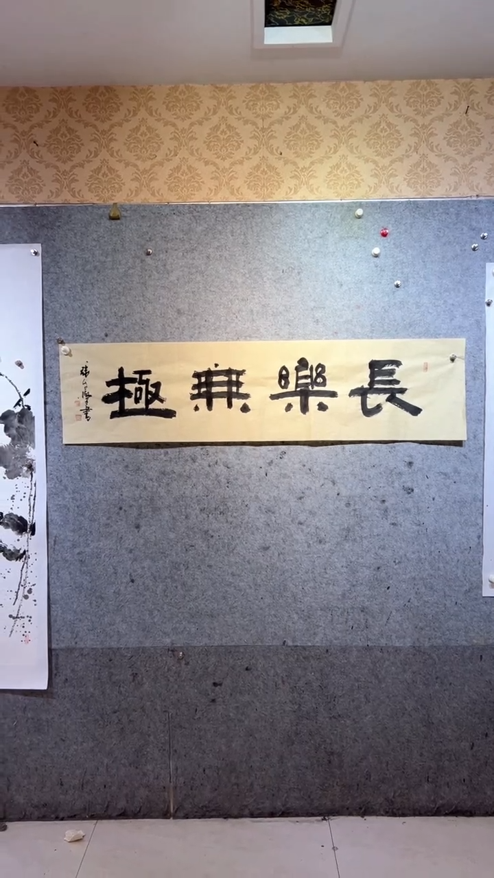 国画张自学水墨国画42