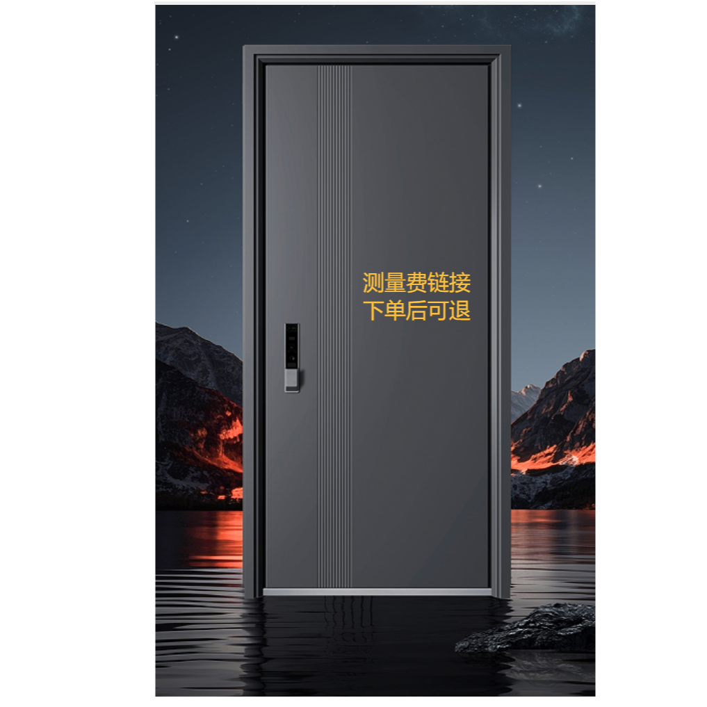 防盗门进户门定制补差价邮费专拍