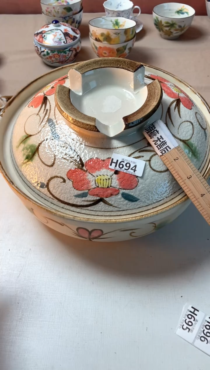 瓷片阿*瓷器瓷器H694