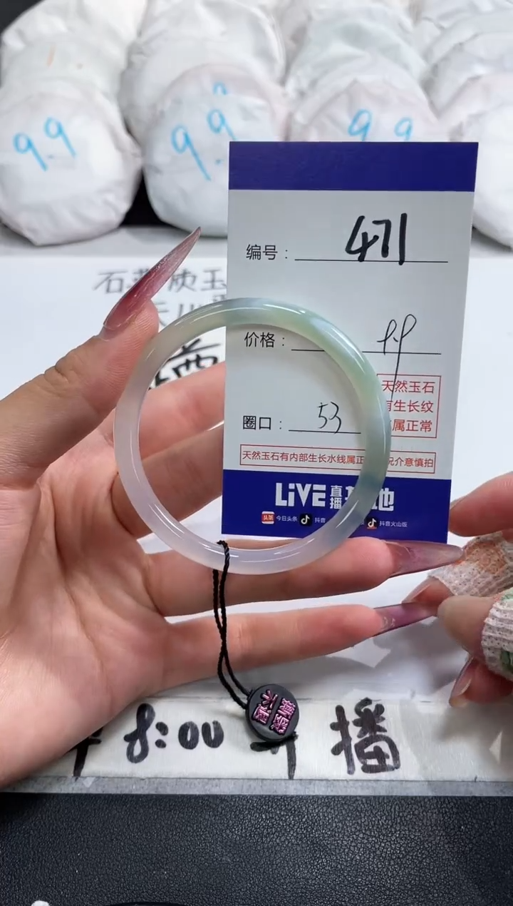 【闪购商品】玛瑙/玉髓手镯未镶嵌471