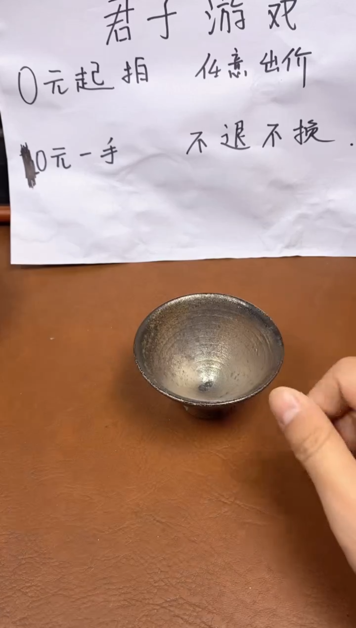 【闪购商品】观寂茶器柴烧专拍链接243 微瑕