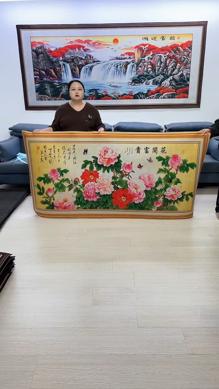 【闪购商品】横款744花开富贵100*200