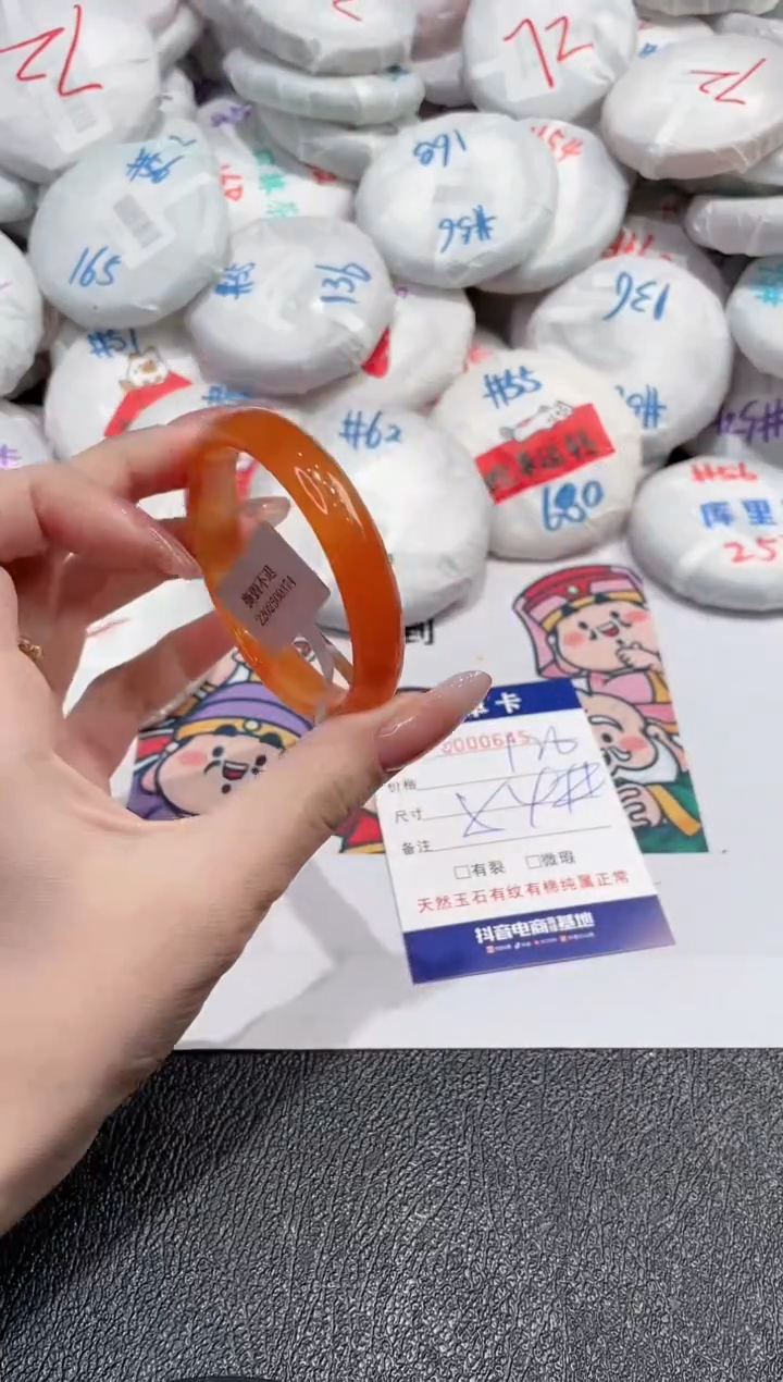 【闪购商品】玛瑙/玉髓手镯未镶嵌-645