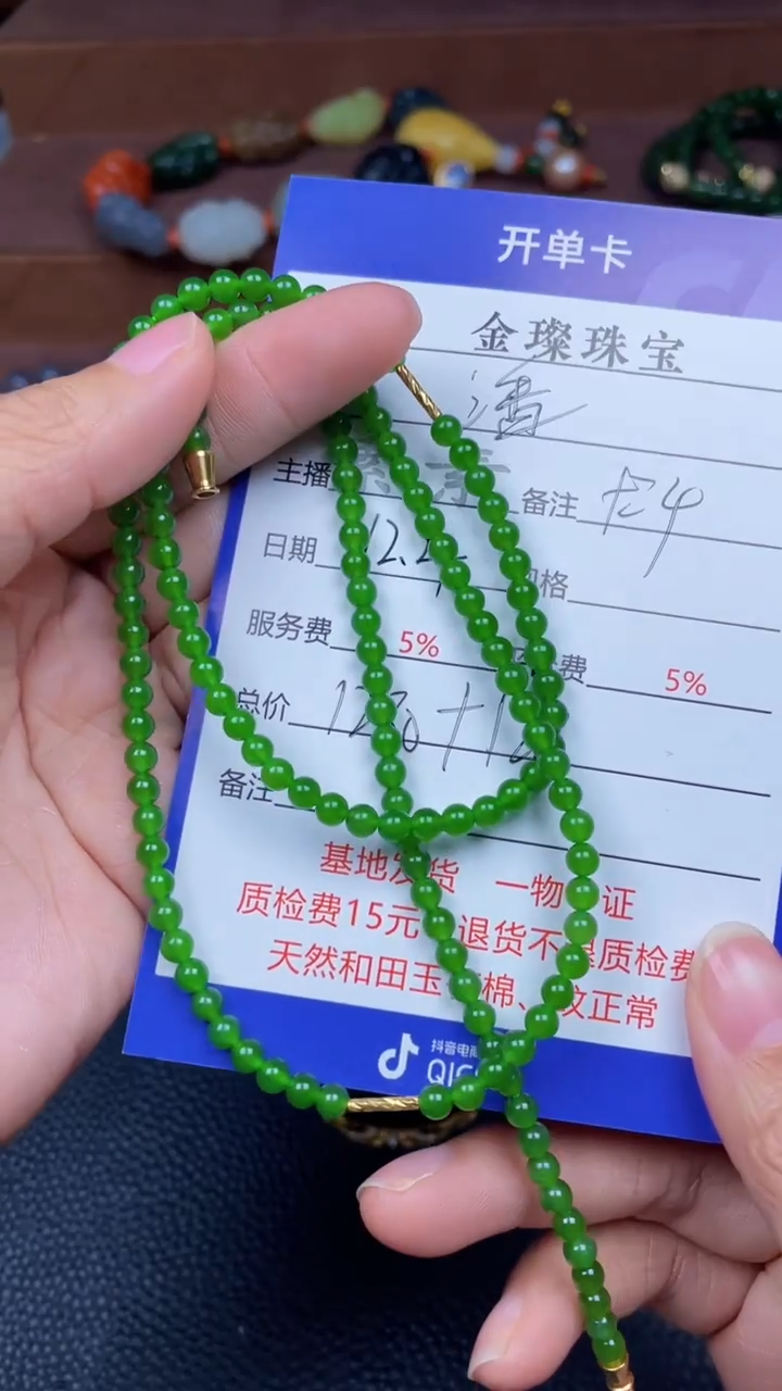 颈饰未镶嵌和田玉潘****馆f1230