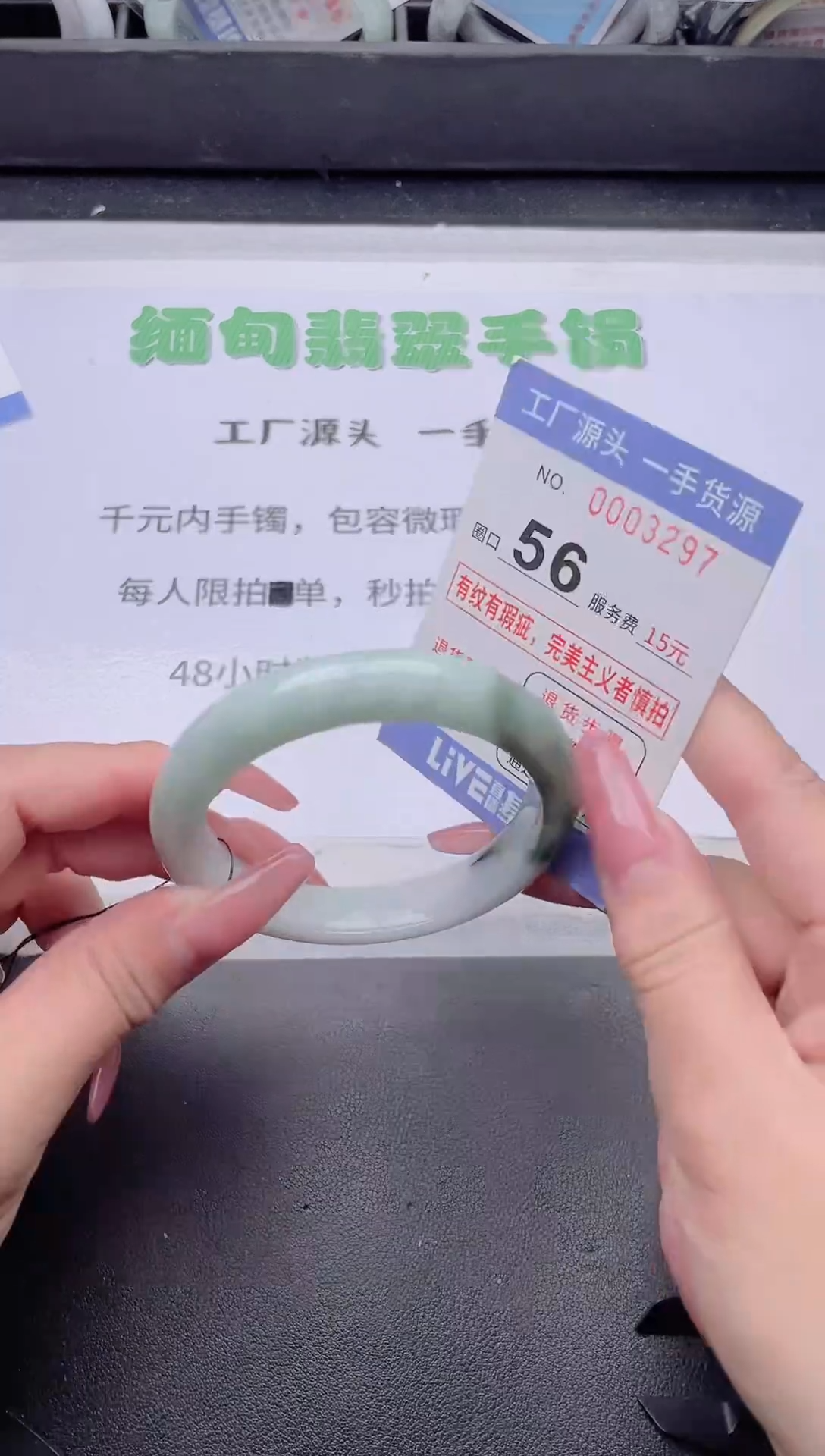 未镶嵌手镯翡翠翡翠手镯未镶嵌6