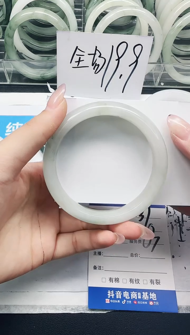 未镶嵌手镯石英质玉39/62