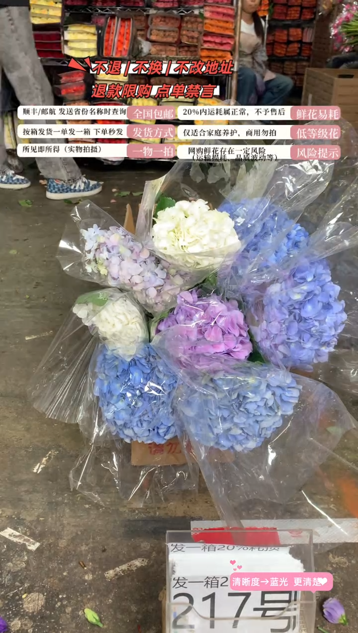 217/8号不指定♥含20%耗损发一箱