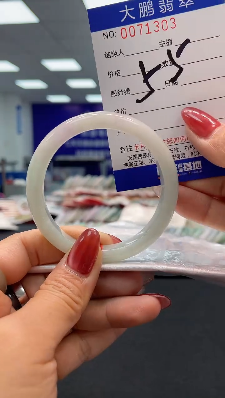 【闪购商品】翡翠未镶嵌手镯AAAAAAAAAA