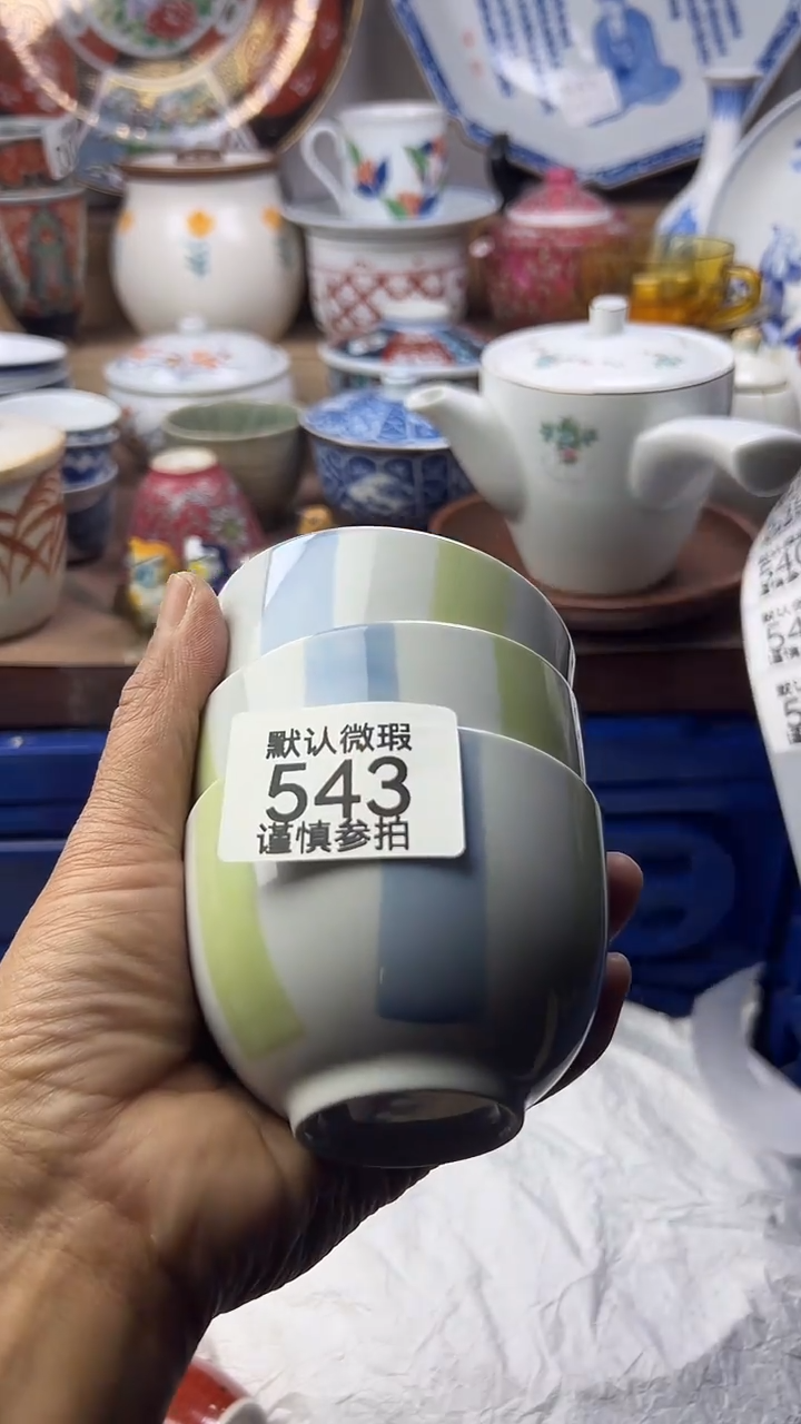 陶瓷金****发顺鑫工艺品店闪购