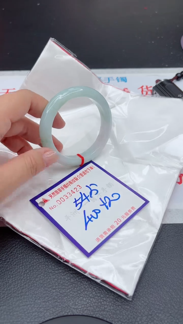 【闪购商品】翡翠手镯未镶嵌1111111111