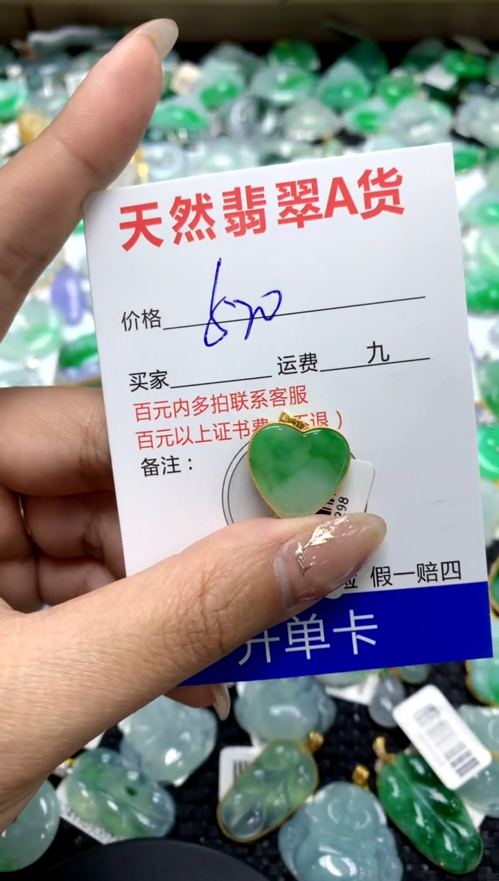 【闪购商品】翡翠颈饰18K金镶嵌1111111111111111