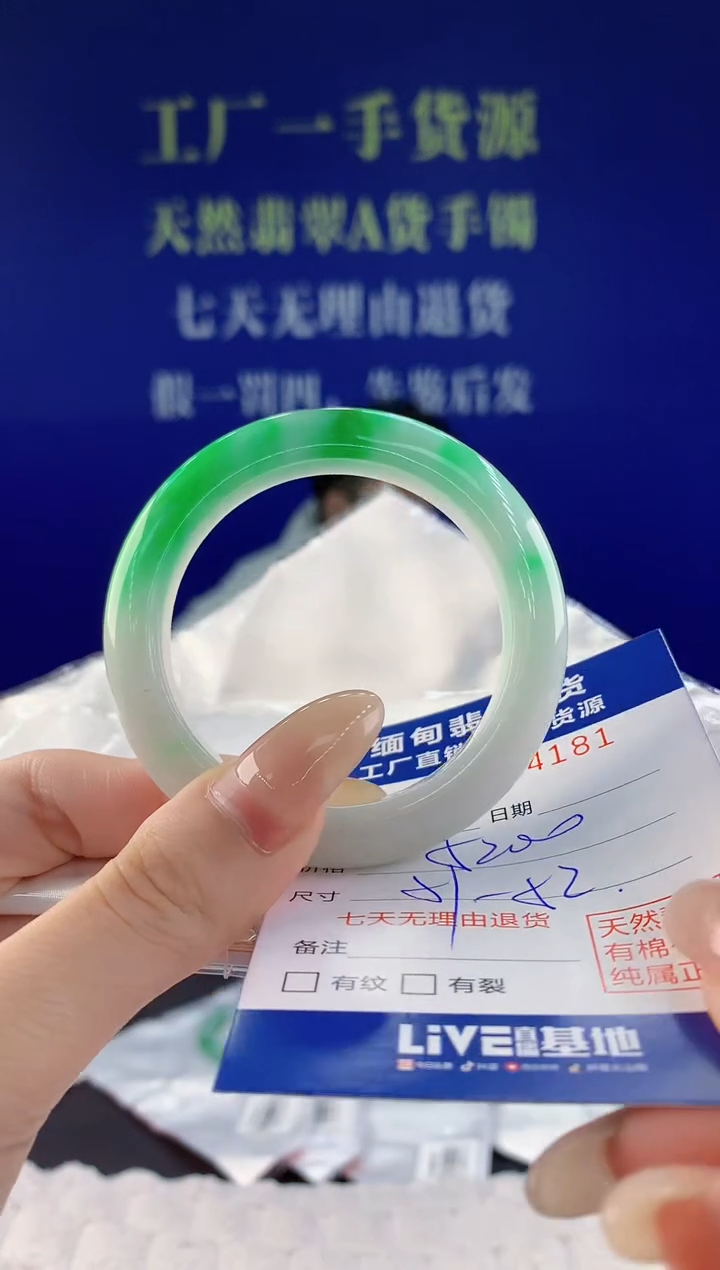 【闪购商品】翡翠手镯未镶嵌天然A货翡翠81