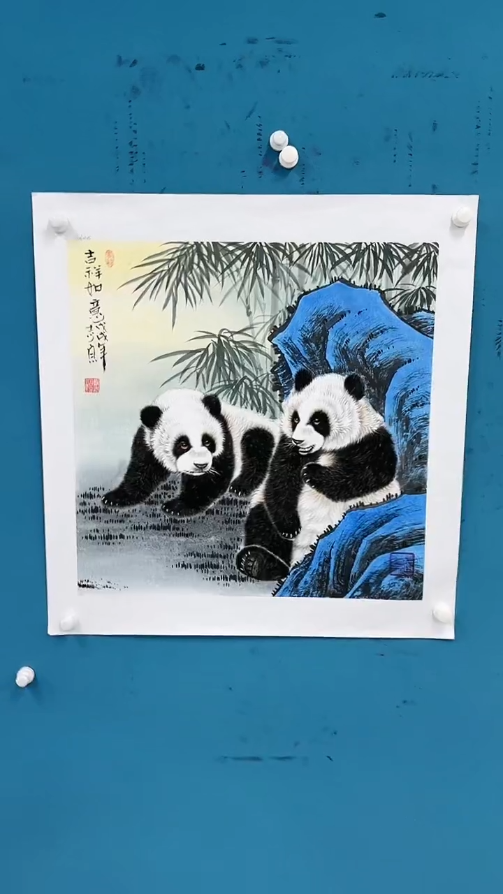 国画5.25-nn-郑志宗-斗方熊猫-32