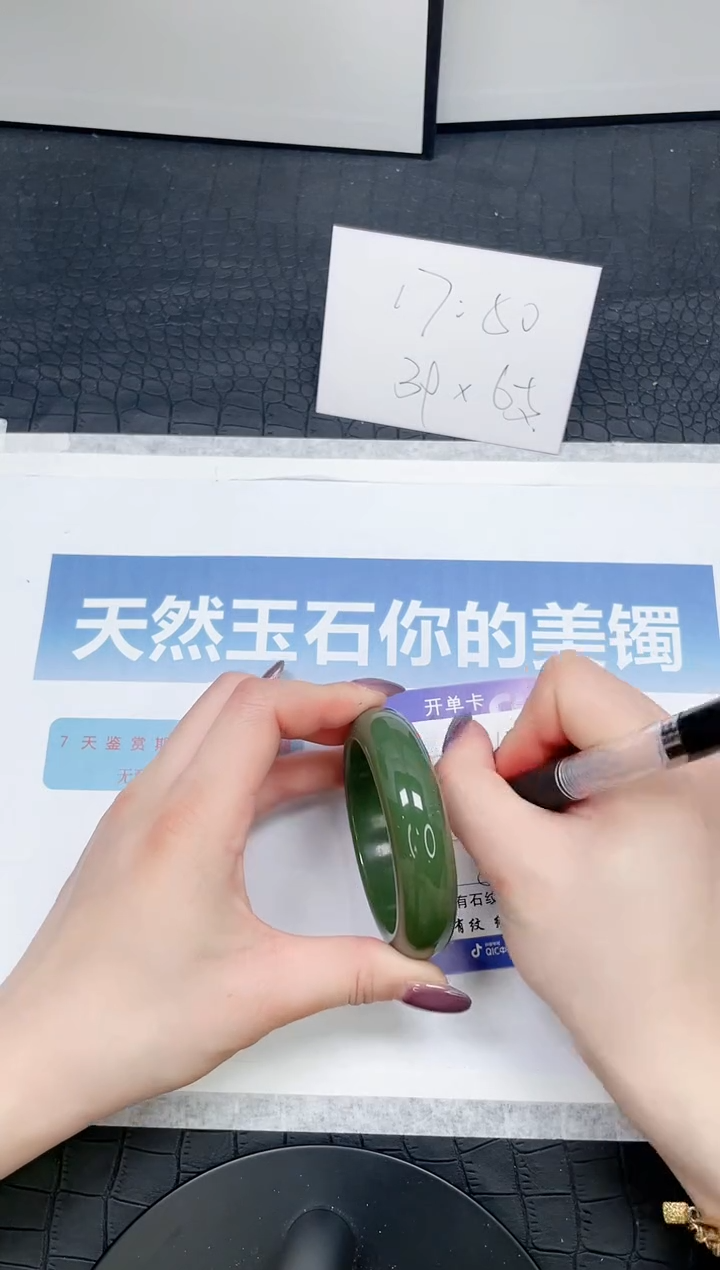 【闪购商品】石英质玉手镯未镶嵌13-53.1