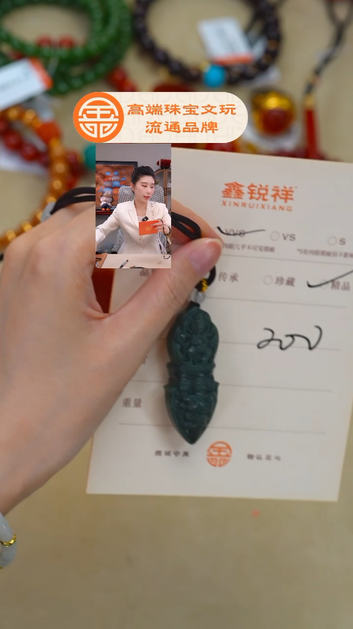 未镶嵌和田玉珠宝奇石小*哥玉