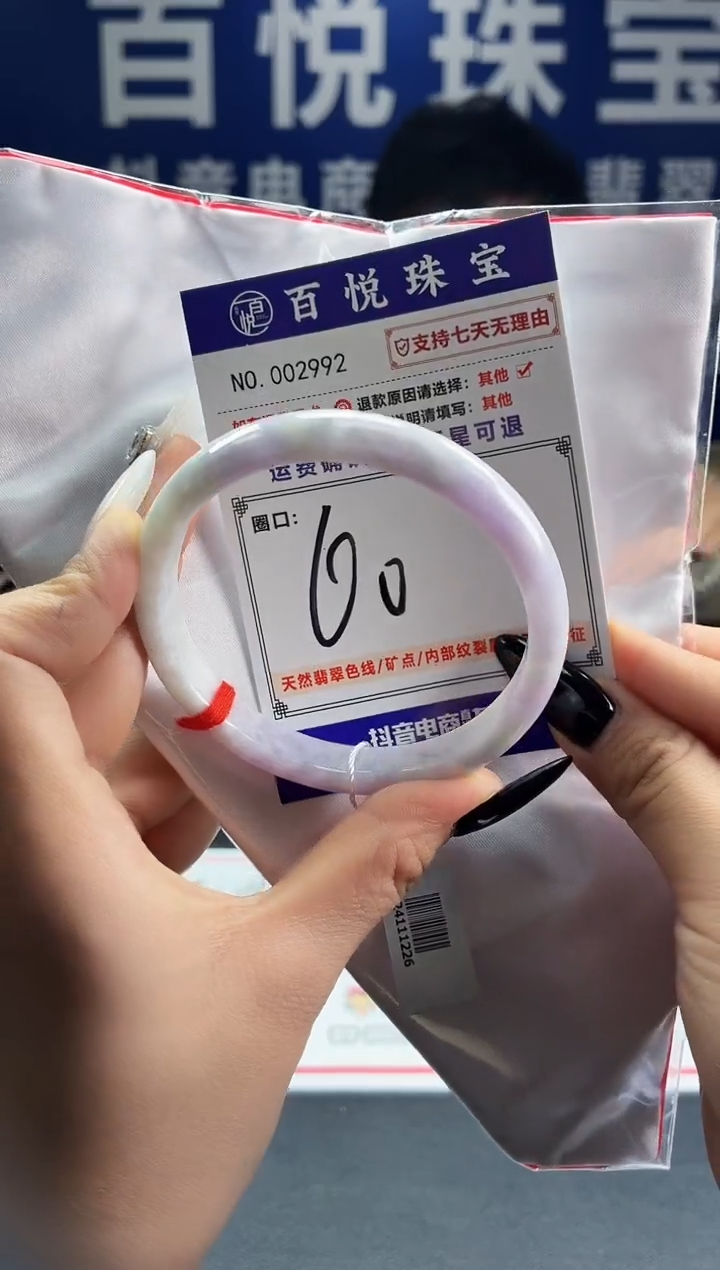 银S925镶嵌手镯翡翠叮当镯公主镯