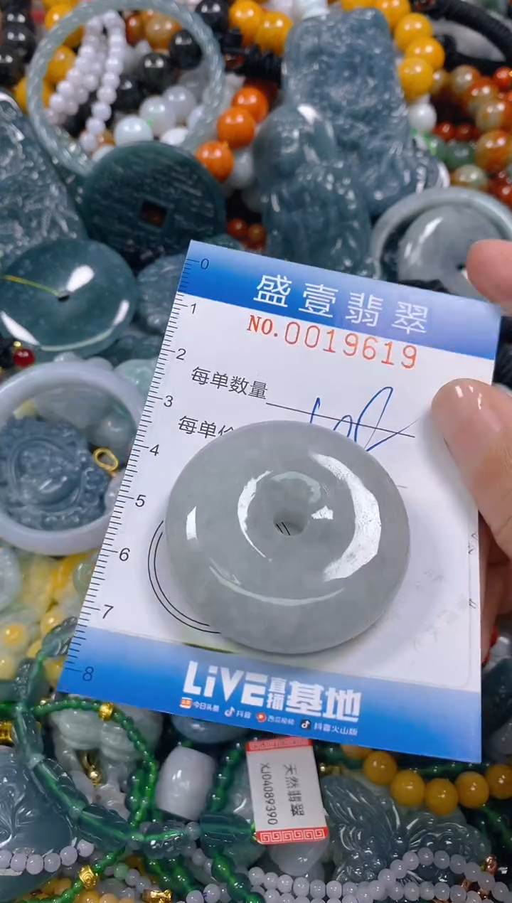 颈饰未镶嵌翡翠闪购0019619