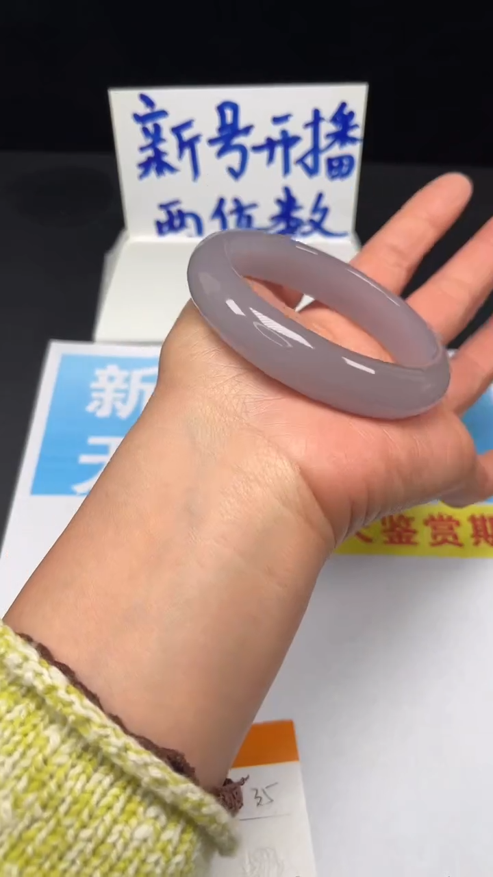 未镶嵌手镯和田玉35-61.8