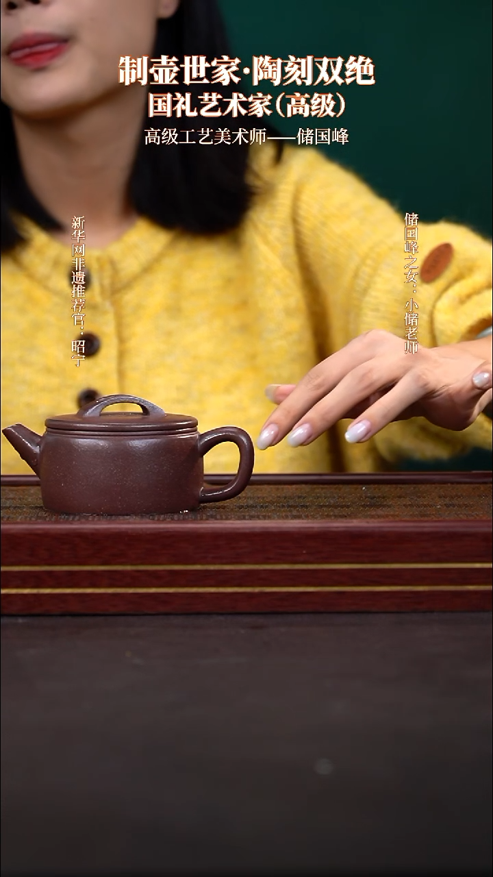 茶壶紫砂ZKF汉瓦