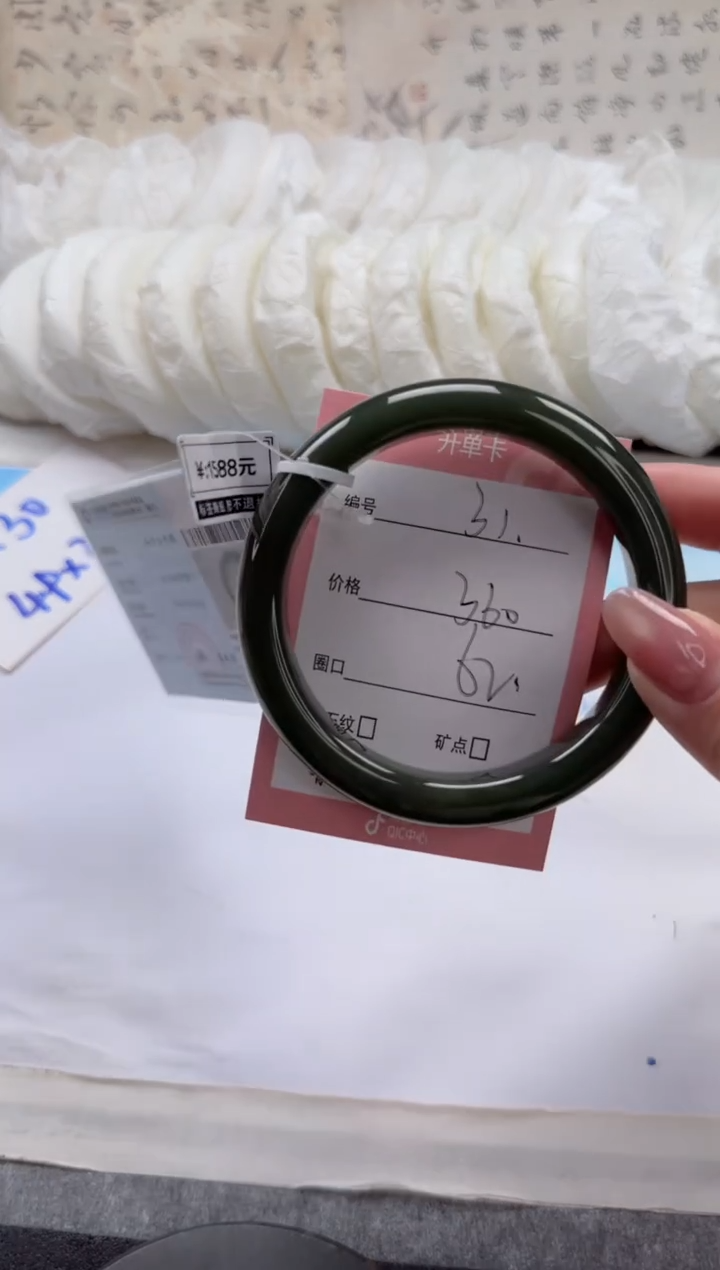 未镶嵌手镯和田玉31-62