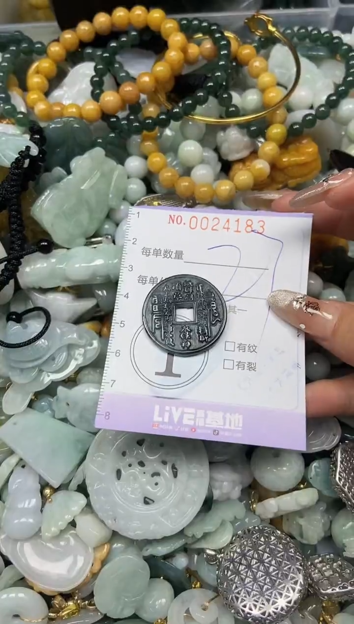 【闪购商品】翡翠颈饰未镶嵌闪购0024183