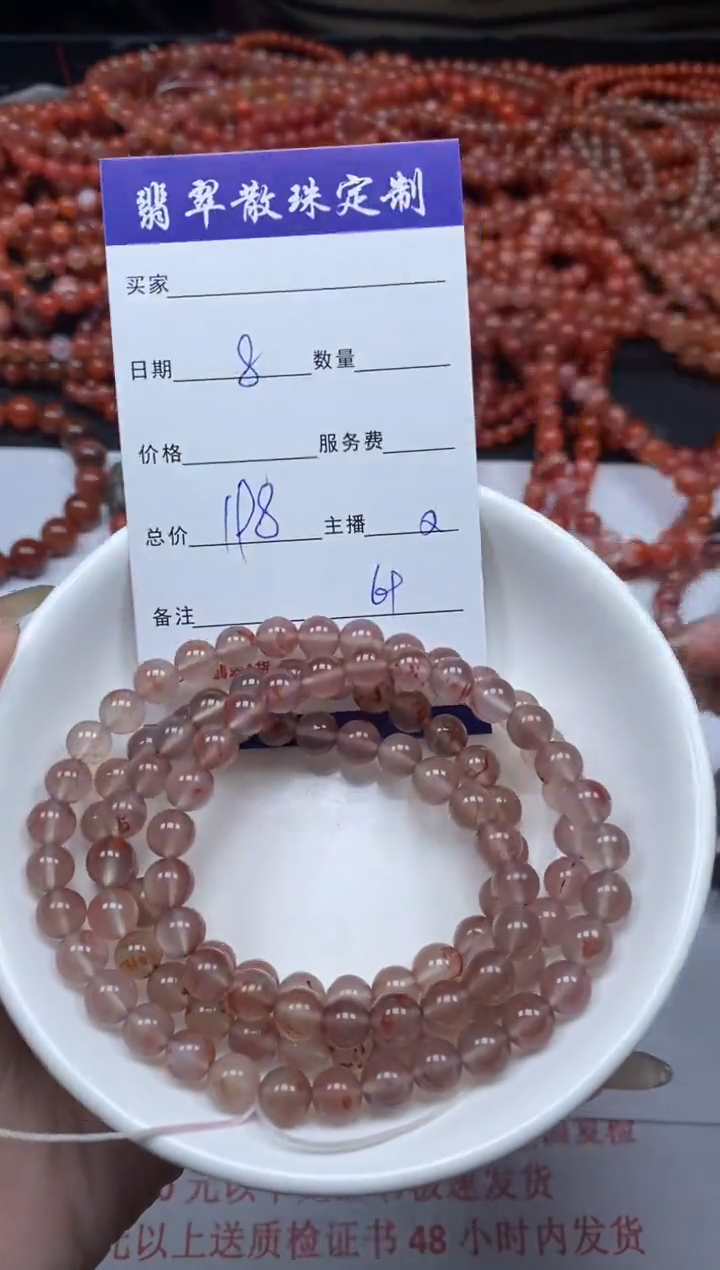 【闪购商品】南红玛瑙颈饰未镶嵌贞城散珠批发DIY