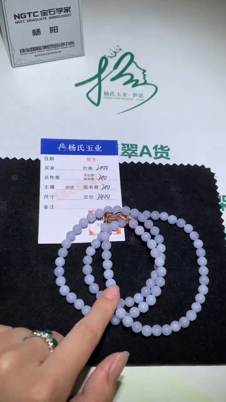 未镶嵌定制翡翠-毛货不退不换-