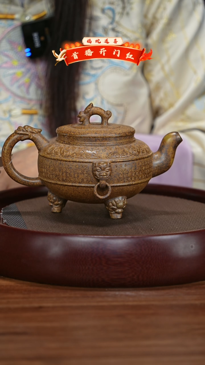 【闪购商品】紫砂茶壶宜兴紫砂壶h5648