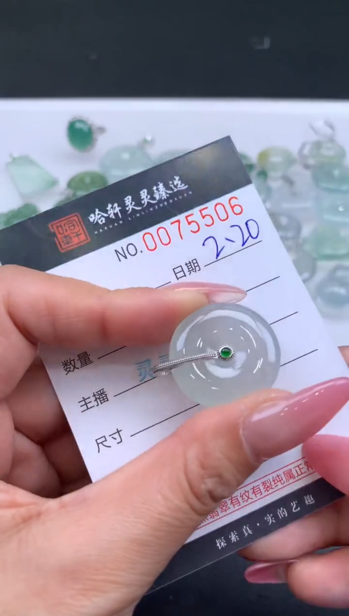 【闪购商品】翡翠挂件未镶嵌哈轩 挂件1