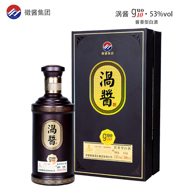 涡酱涡酱涡10酱香型白酒53度【宴会、送礼】优级53度500ml