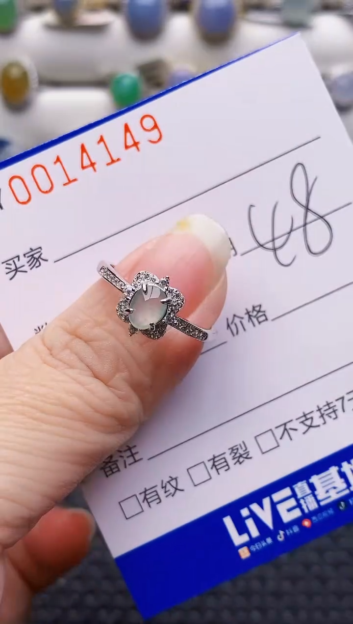 颈饰银S925镶嵌翡翠4149