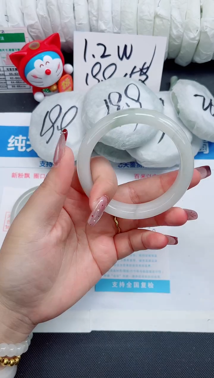 【闪购商品】石英质玉手镯未镶嵌134