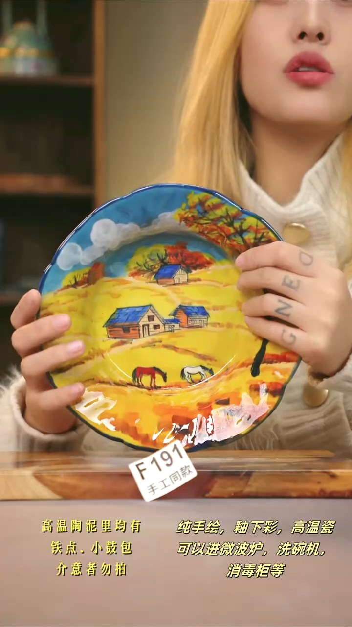 F191新十二器瓷器