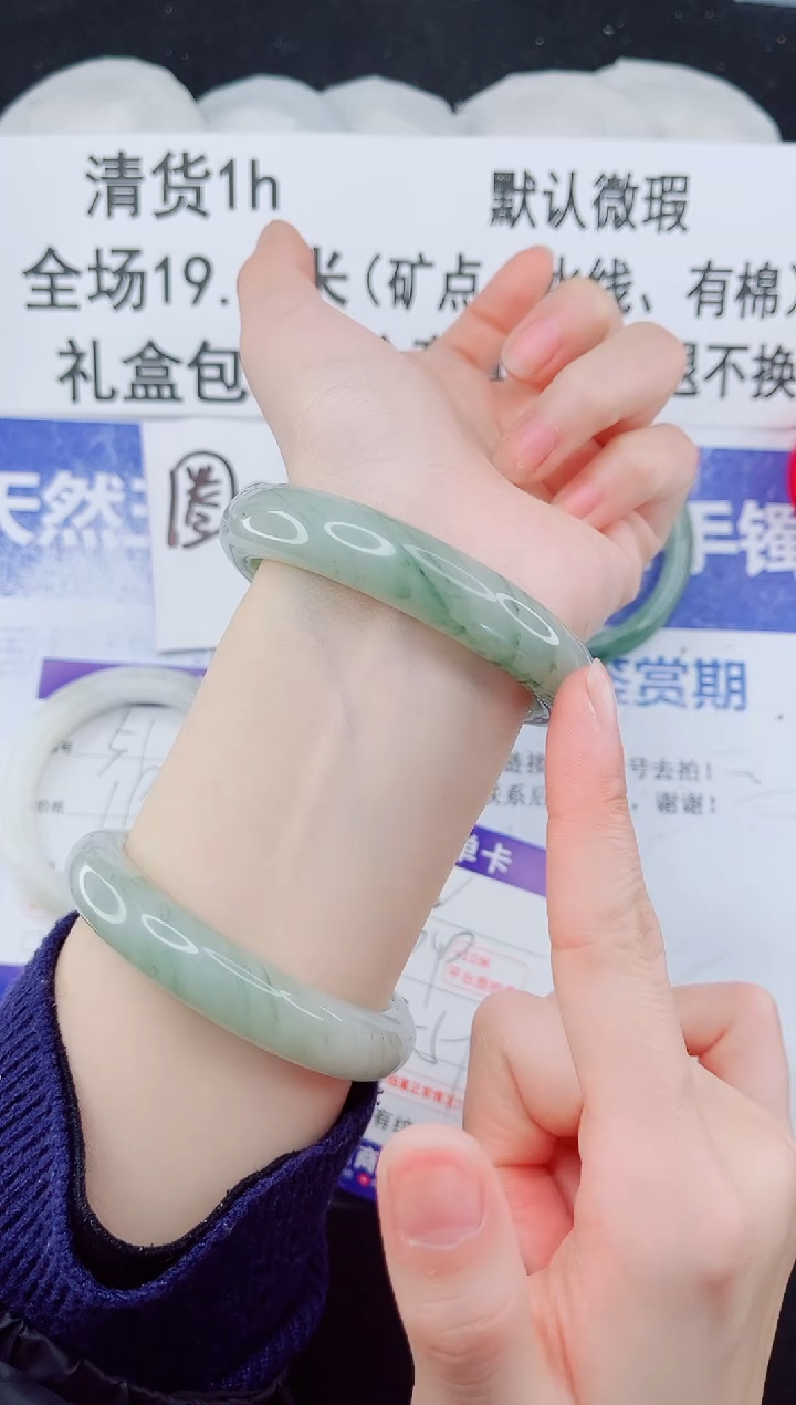合金手镯石英质玉52-58